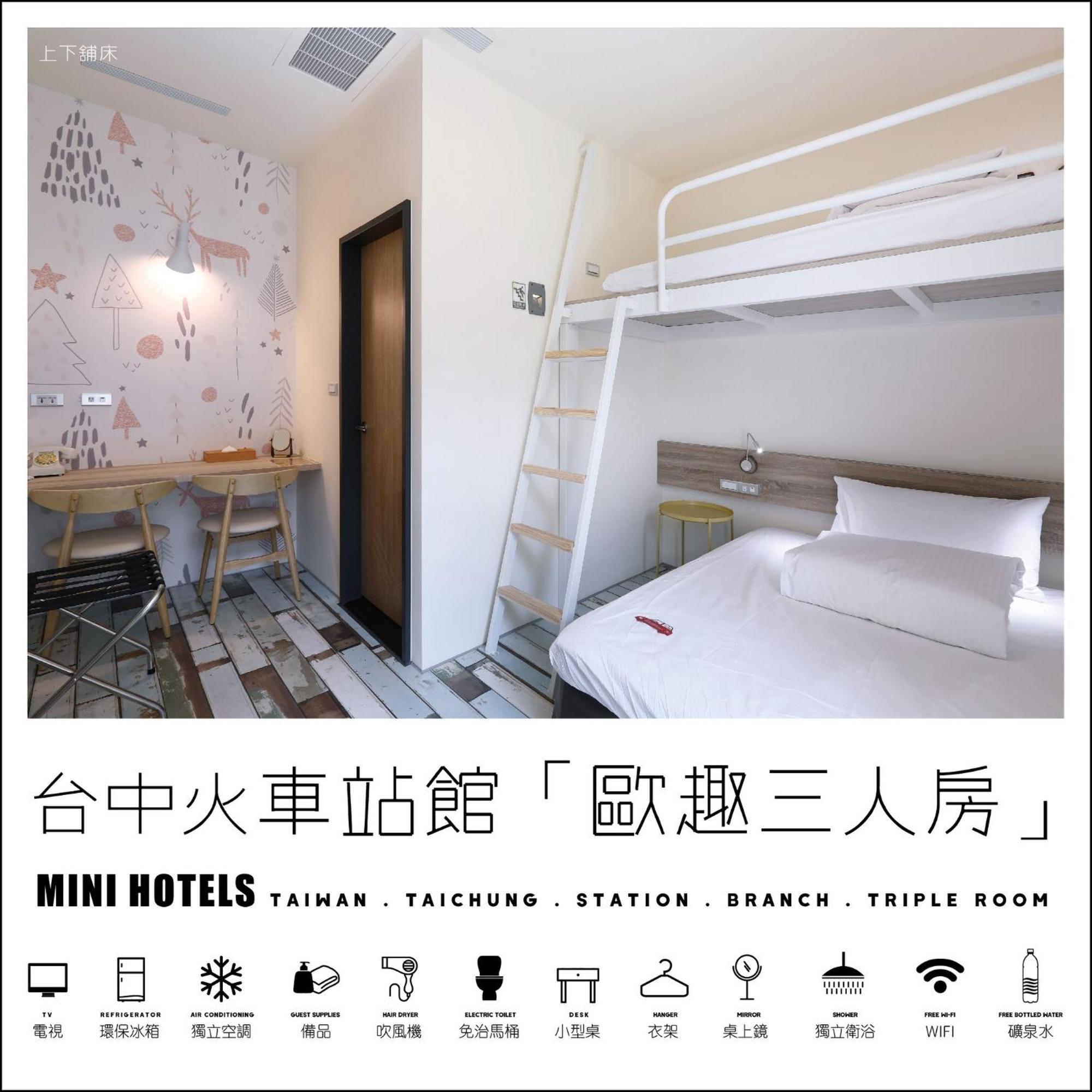 Mini Hotels Taichung Bagian luar foto