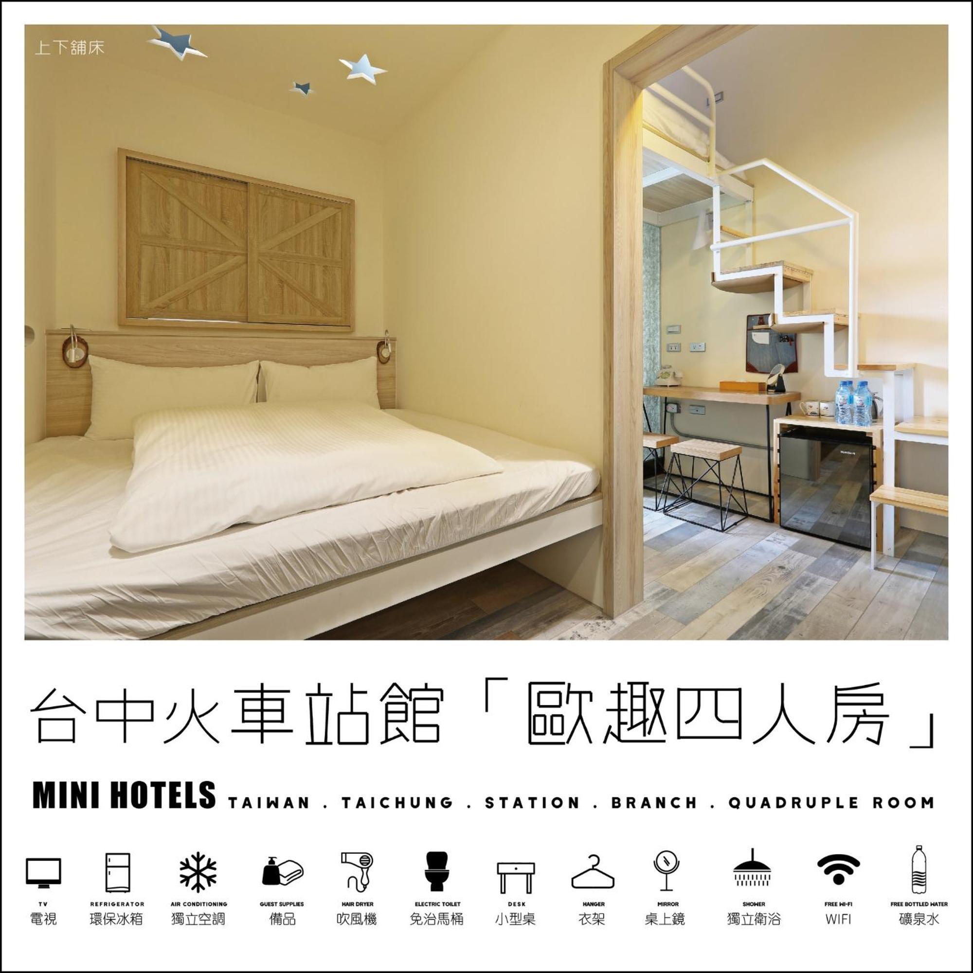 Mini Hotels Taichung Bagian luar foto