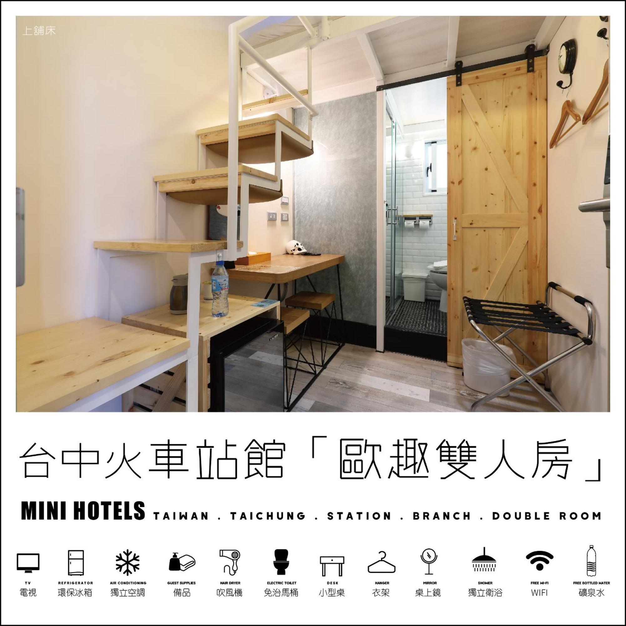 Mini Hotels Taichung Bagian luar foto