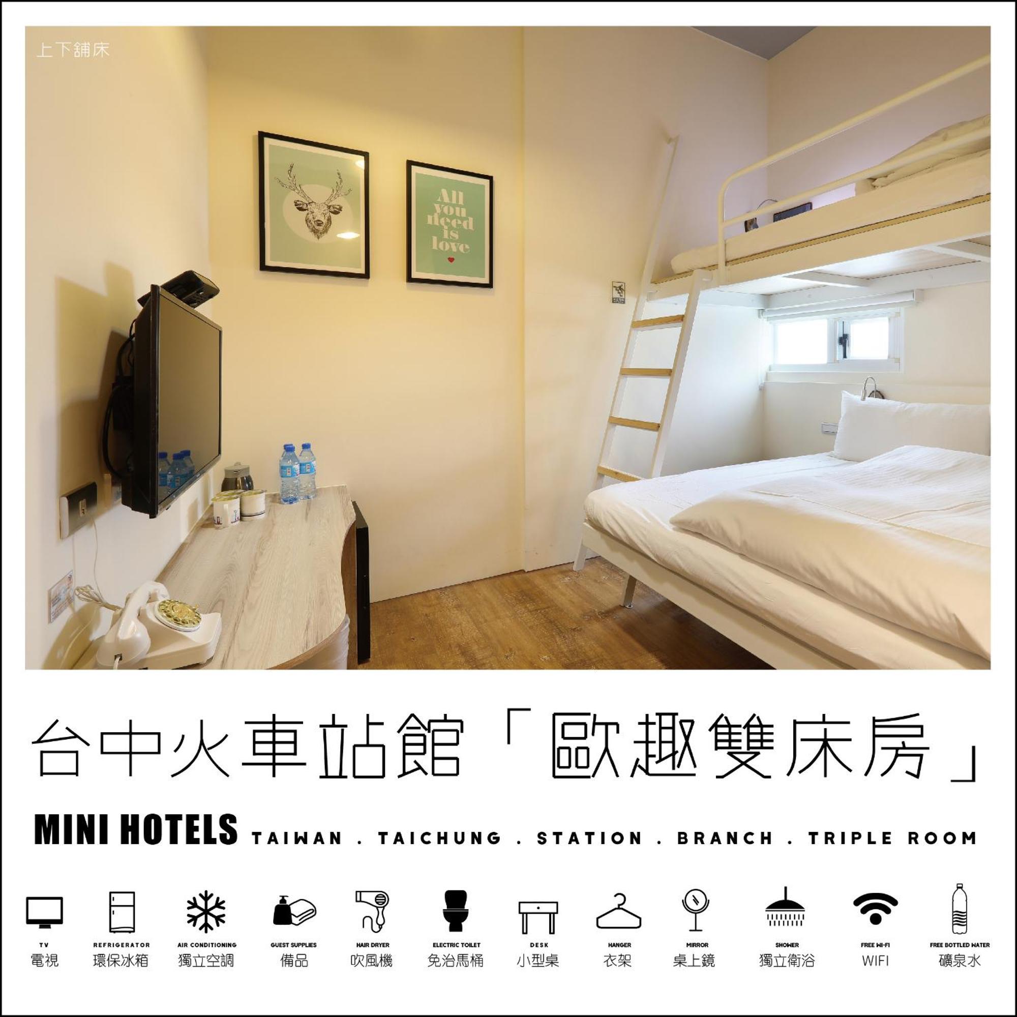 Mini Hotels Taichung Bagian luar foto